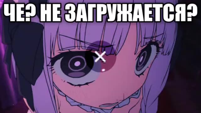 UES НЕ ЗАГРУЖАЕТСЯ? UED HE ЗАГРУЖАЕТСЯ? ЧЕЗ. HE ЗАГРУЖАЕТСЯ? YEP НЕЗАГРУЖАЕТСЯ? UE? НЕ ЗАГРУЖАЕТСЯ?