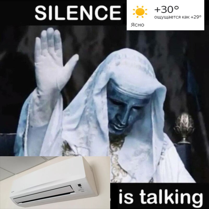 SILENCE +30° ется как +29° Ясно A is talking