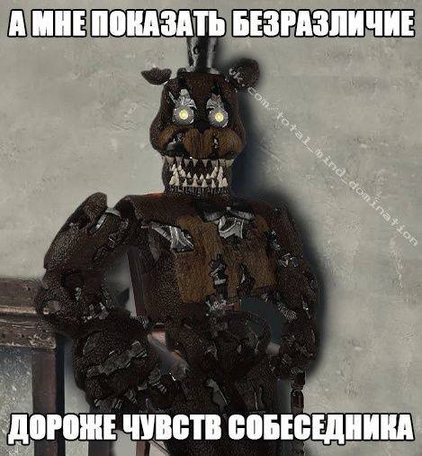А МНЕ ПОКАЗАТЬ БЕЗРАЗЛИЧИЕ 4 ЧУВСТВ СОБЕСЕДНИКА