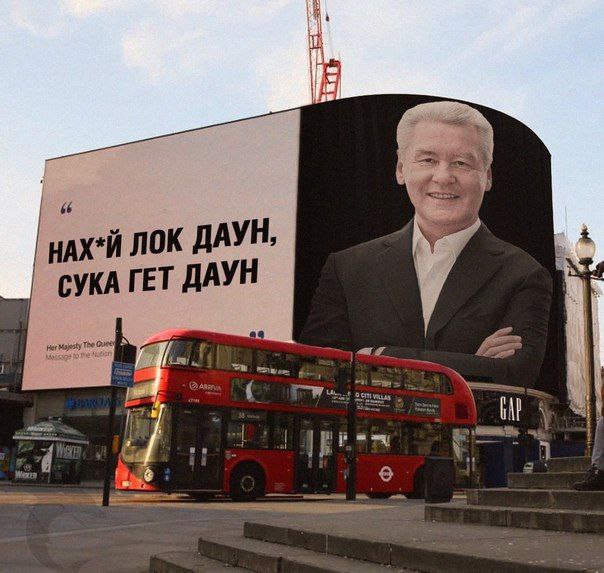 НАХ*Й ЛОК ДАУН, у СУКА ГЕТ ДАУН a