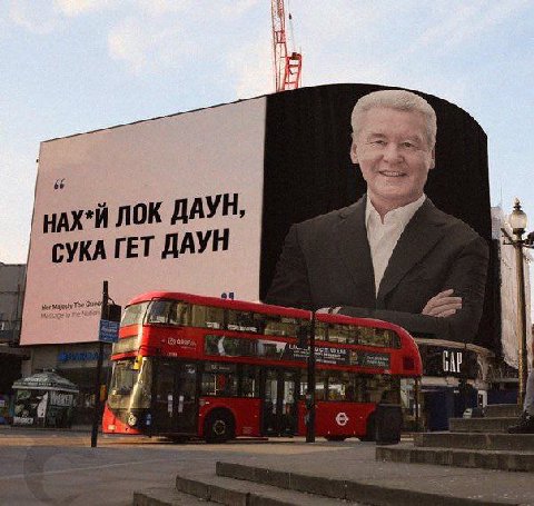 НАХ*Й ЛОК ДАУН, у СУКА ГЕТ ДАУН a