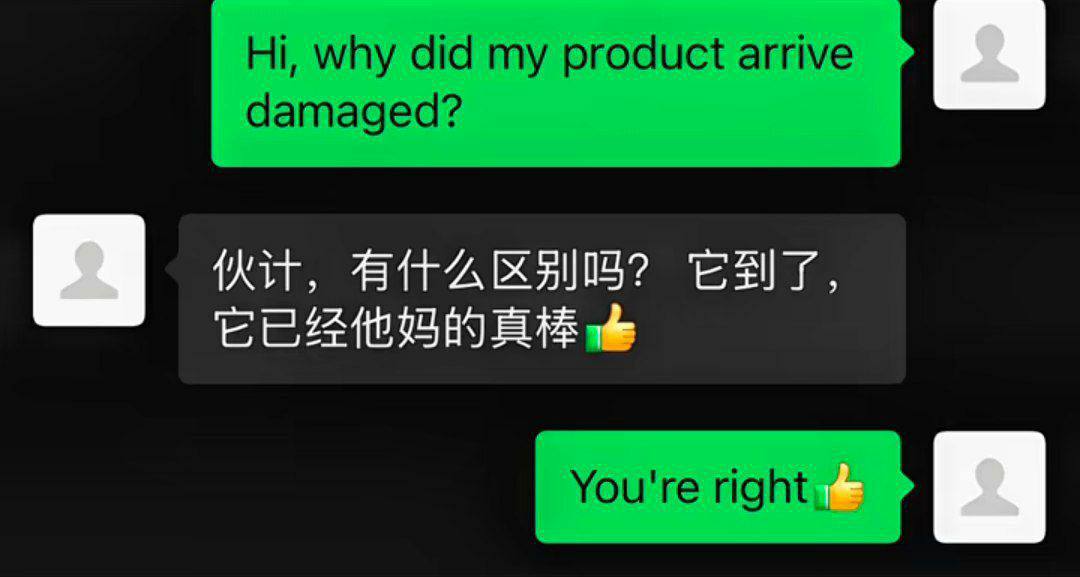 why did my product arrive damaged?