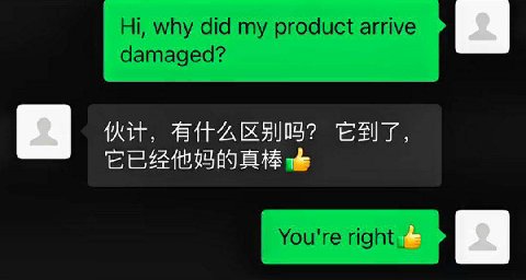 why did my product arrive damaged?