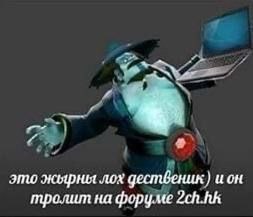 7. 2%) в“ это экырны лох дественик) ион тролит на форуме 2ch.hk
