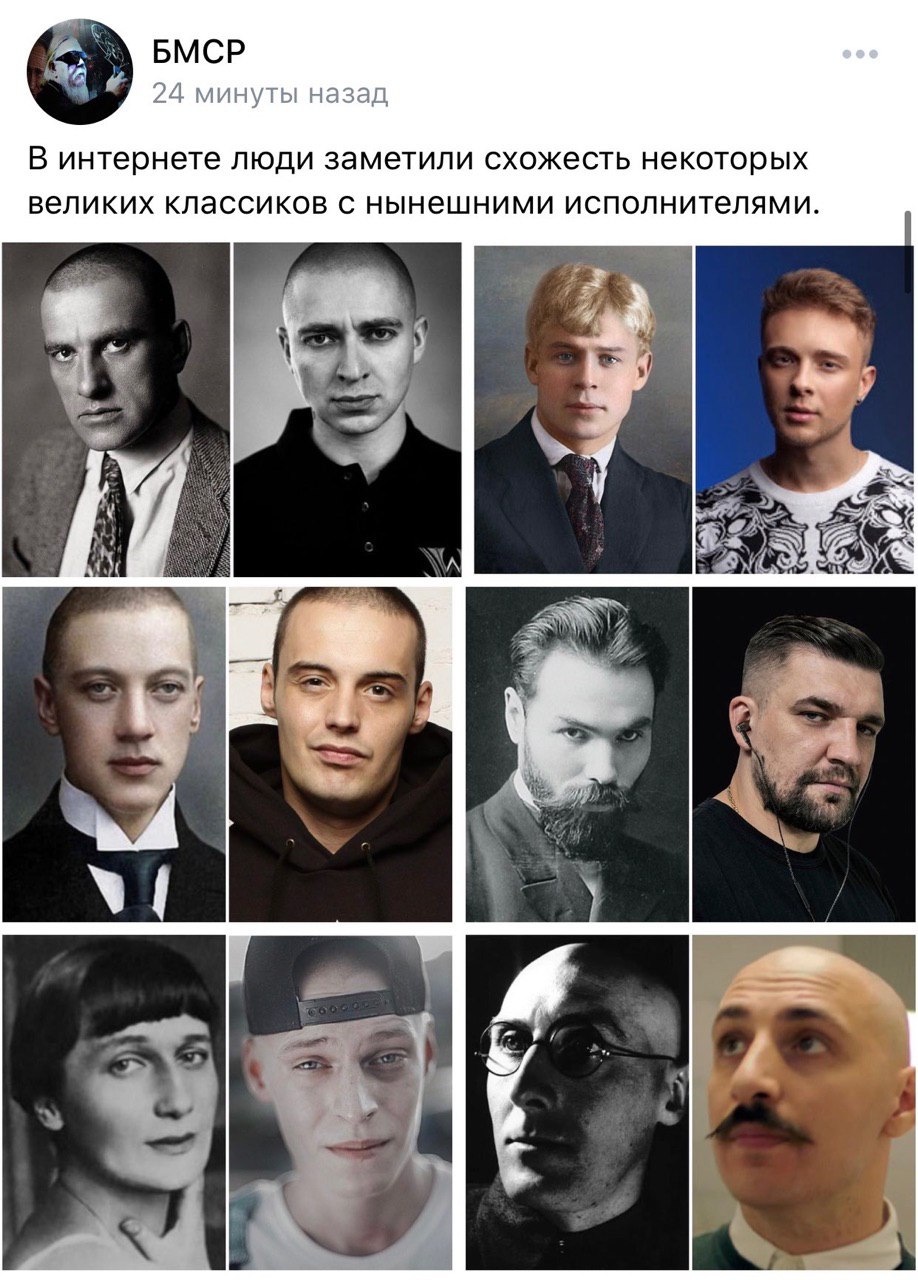 БМСР 24 минуты назад В интернете люди заметили схожесть некоторых великих классиков с нынешними исполнителями. к hey 4 у
