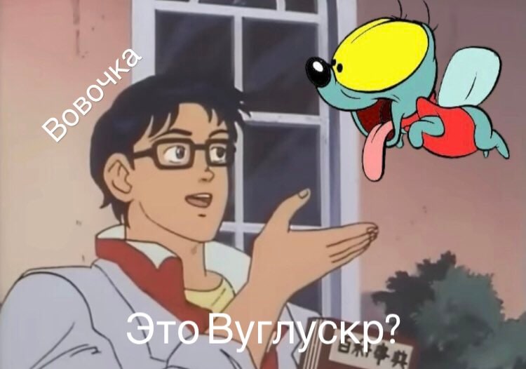 a А 1 Это