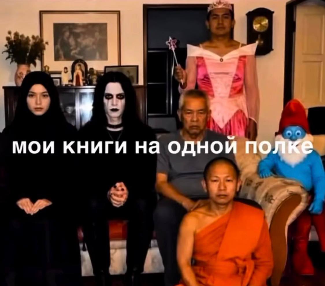 мои книги на одной полке