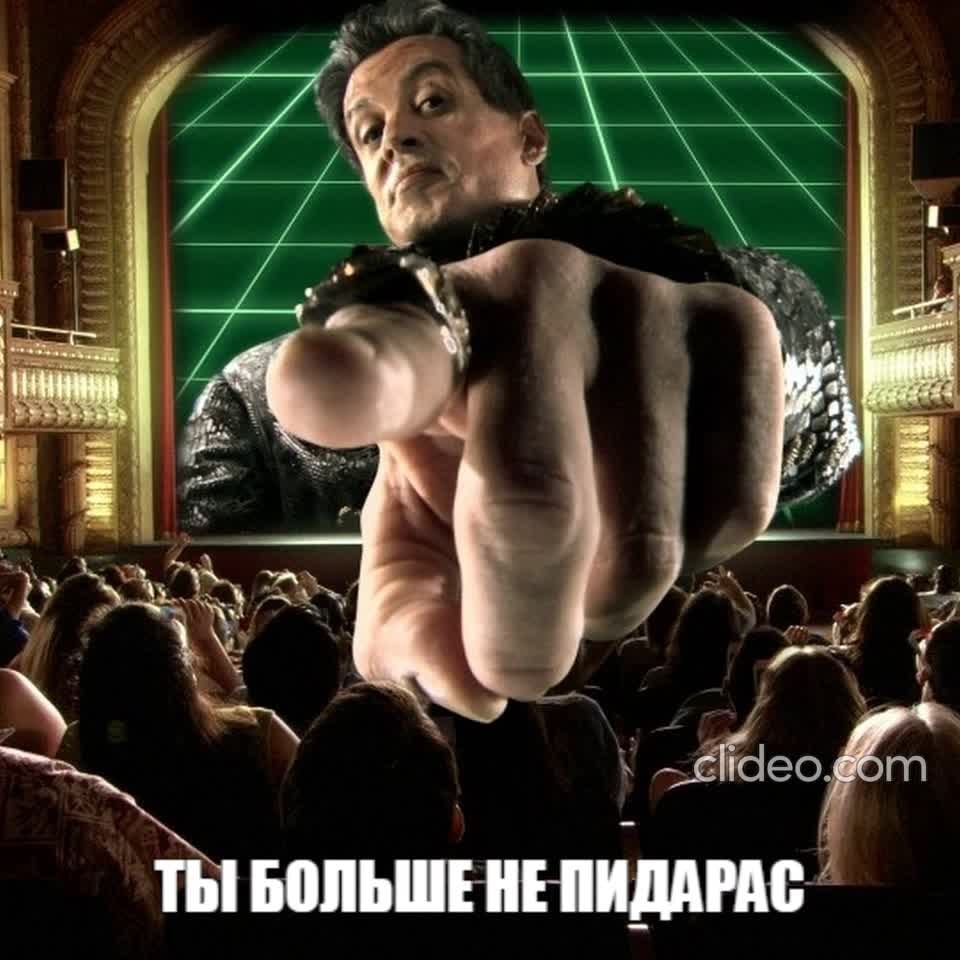 у ТЫ БОЛЬШЕ НЕ ПИДАРАС