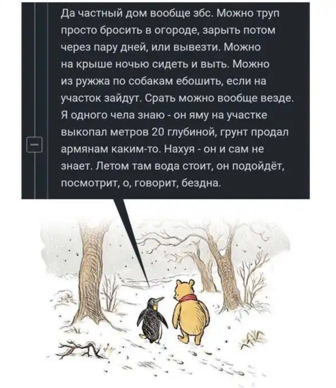 Да частный дом вообще збс. Можно труп просто бросить в огороде, зарыть потом через пару дней, или вывезти. Можно на крыше ночью сидеть и выть. Можно из ружжа по собакам ебошить, если на участок зайдут