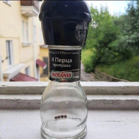 4Перца Npunps у