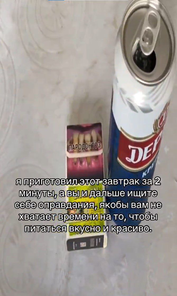 Я приготовил 3a 2 минуты, а ВЫ И. ‘дальше ищите себе оправдания, якобы вам не хватает времени: на ТО, чтобы красиво.
