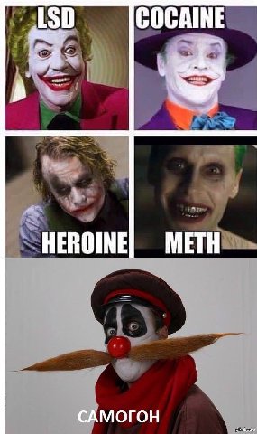 LSD COCAINE Be САМОГОН
