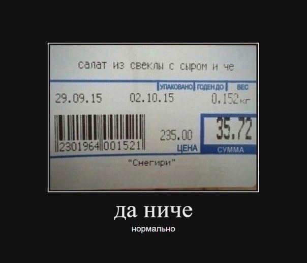 салат из свеклы с сыром и че О 02.10.15 0.152 у 15 да ниче нормально