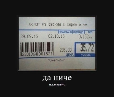 салат из свеклы с сыром и че О 02.10.15 0.152 у 15 да ниче нормально