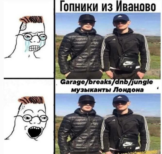 Гопники из Иваново в Garage/breaks/dnk музыканты Лондона “a “a 4 2