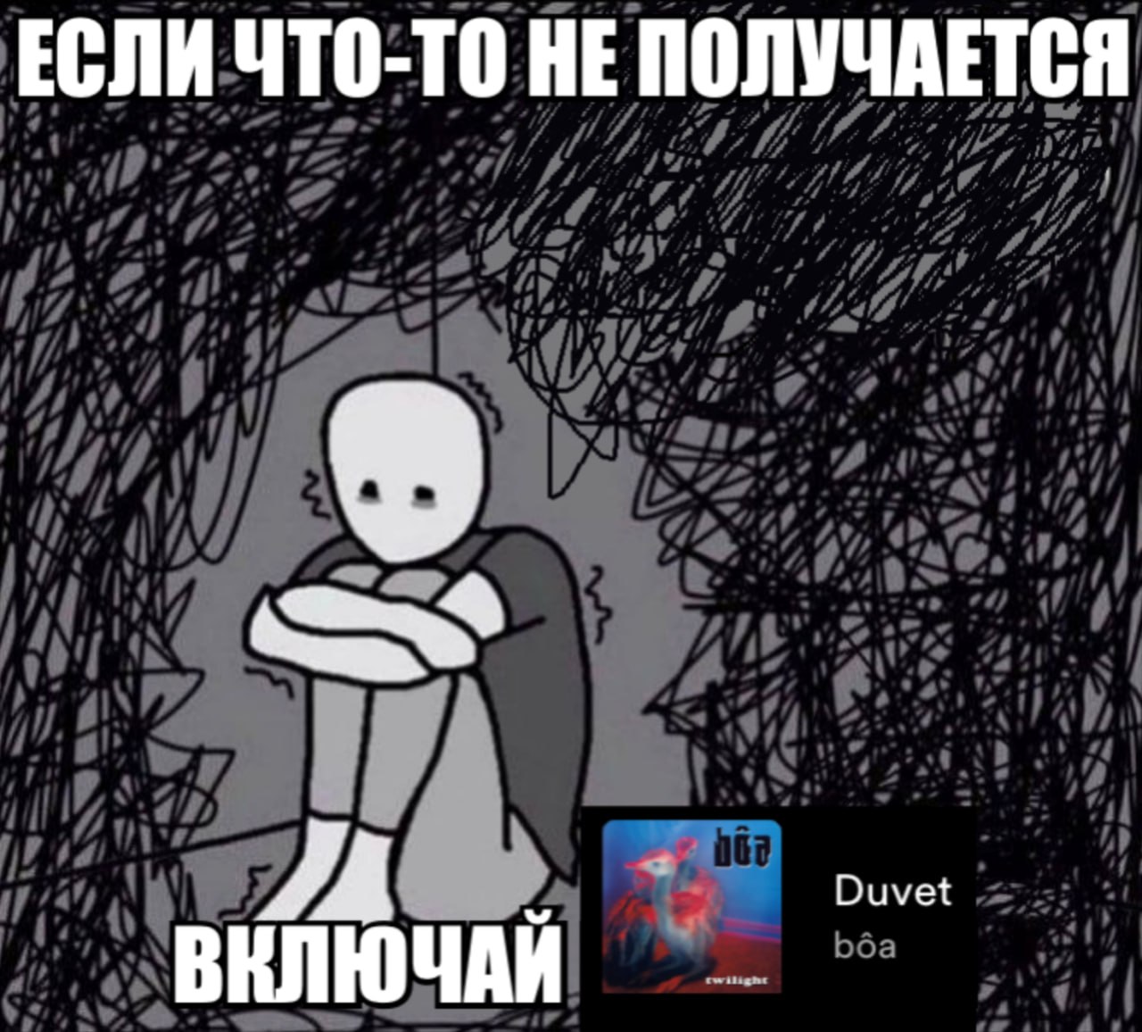 ЕСЛИ ЧТО-ТО НЕ ПОЛУЧАЕТСЯ ВКЛЮЧАЙ