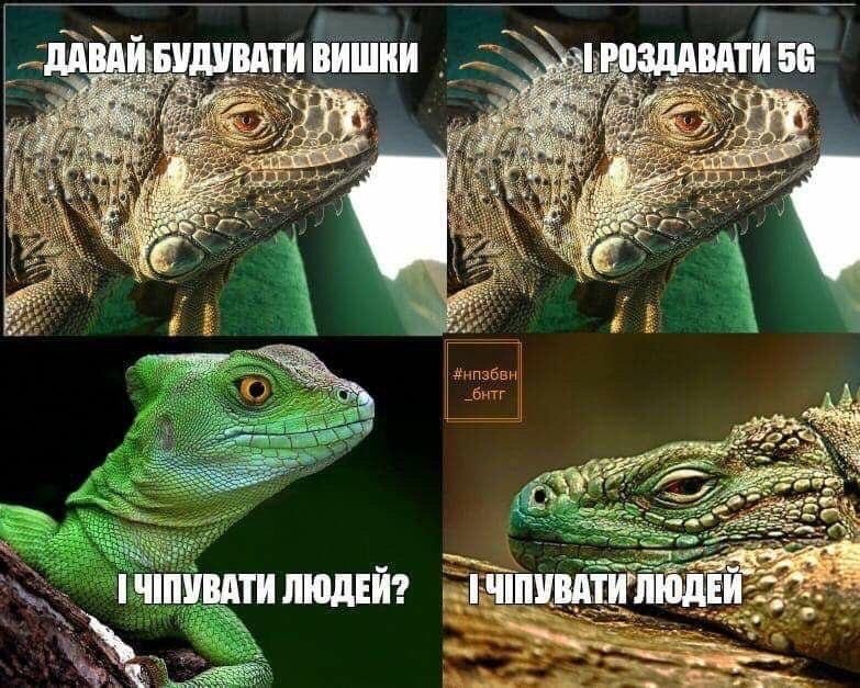 а ДАВАИ БУДУВАТИ ВИШКИ РОЗДАВАТИ 56 tee Wer А be a ЛЮДЕЙ? ЛЮДЕЙ