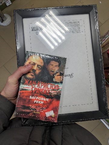 ну за сотку не удержался.