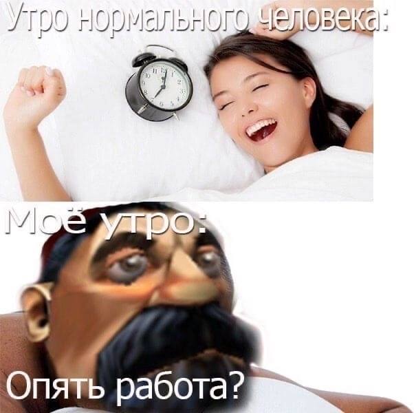 YTOO Опять работа:
