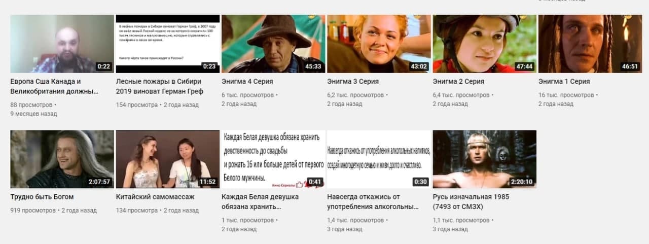3 4 Европа Сша Канада и Лесные пожары в Сибири Энигма 4 Серия Энигма 3 Серия Энигма 2 Серия Энигма 1 Серия Великобритания должны... 2019 виноват Герман Греф проомотров 88 просмотров 154 просмотра 2 го
