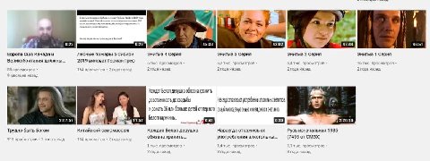 3 4 Европа Сша Канада и Лесные пожары в Сибири Энигма 4 Серия Энигма 3 Серия Энигма 2 Серия Энигма 1 Серия Великобритания должны... 2019 виноват Герман Греф проомотров 88 просмотров 154 просмотра 2 го