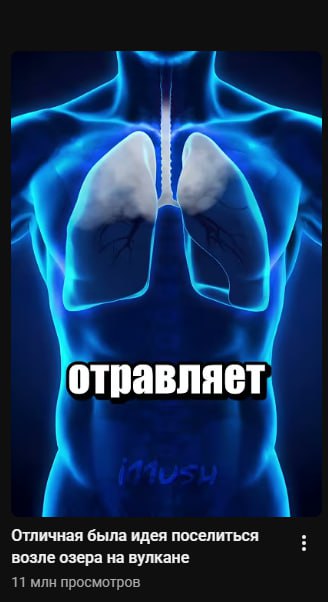 видимо не очень отличная..