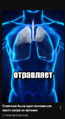 видимо не очень отличная..