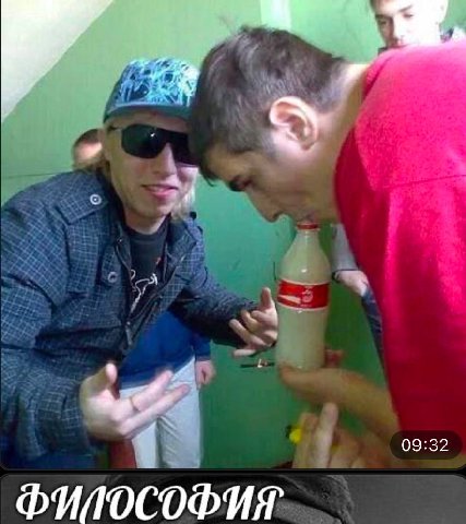 09:32 ФИЛОСОФИЯ