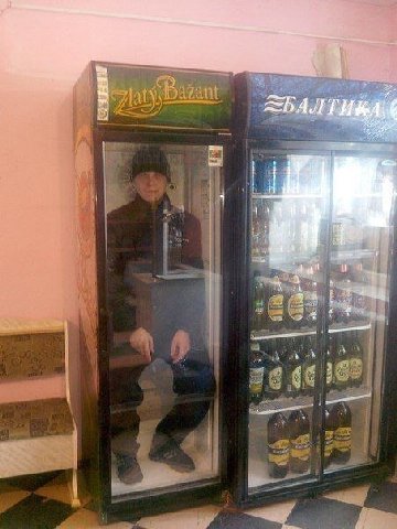 БАЛТИ,