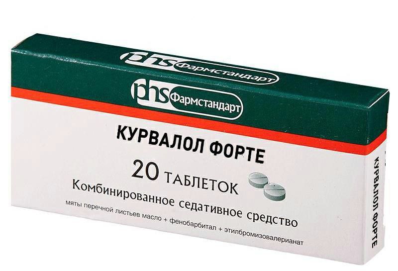 КУРВАЛОЛ ФОРТЕ и Комбини ТАБЛ ЕТОК Мяты Перечной асло HOe