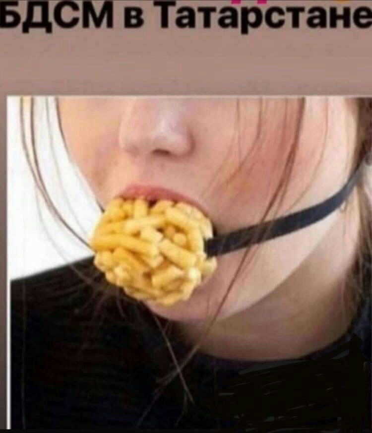 ЬДСМ в Гатарстане