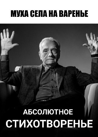 МЕМЫ ОТ БИМО