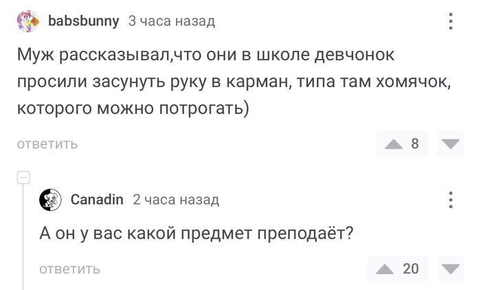 Либертарианство