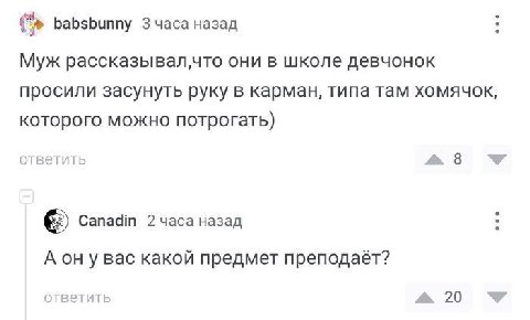 Либертарианство