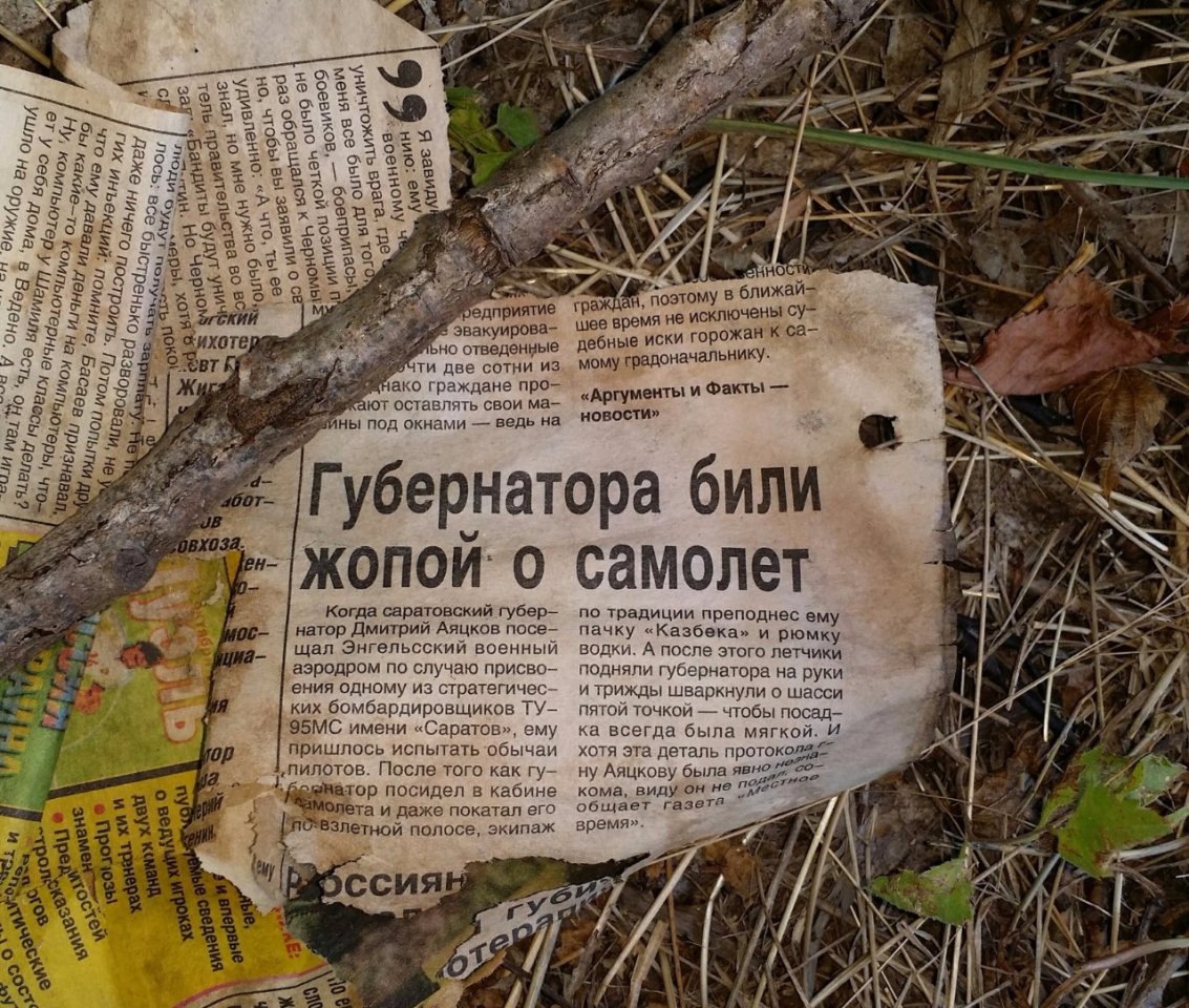 a о а 2 Sioa 26a as ass ops $5 oat 20 Eas HHO! FSS 9 $3 ближай- 5 30 в 55 я не исключены эвакуирова- шее врем рожанк BHO отведенные pie иски 2 две сотни из. мому ачальнику- 898 ждане про— «Аргументы и