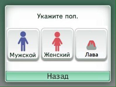 Укажите пол. 4 Мужской Женский ава