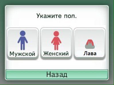Укажите пол. 4 Мужской Женский ава