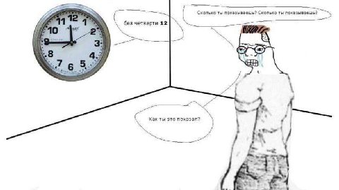1 четверти 12 20 4. у Kak ты это показал? mee
