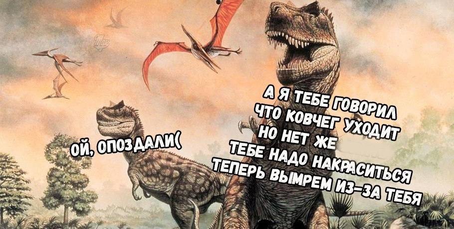 НО НЕТ. ТЕБЕ НАДО НАКРАСИТЬСЯ ВЫМРЕМ