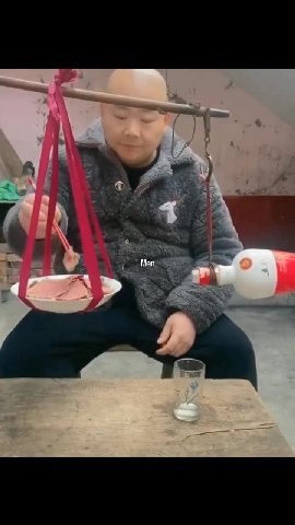 мем