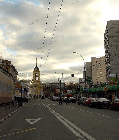Москва, 7 ноября 2008