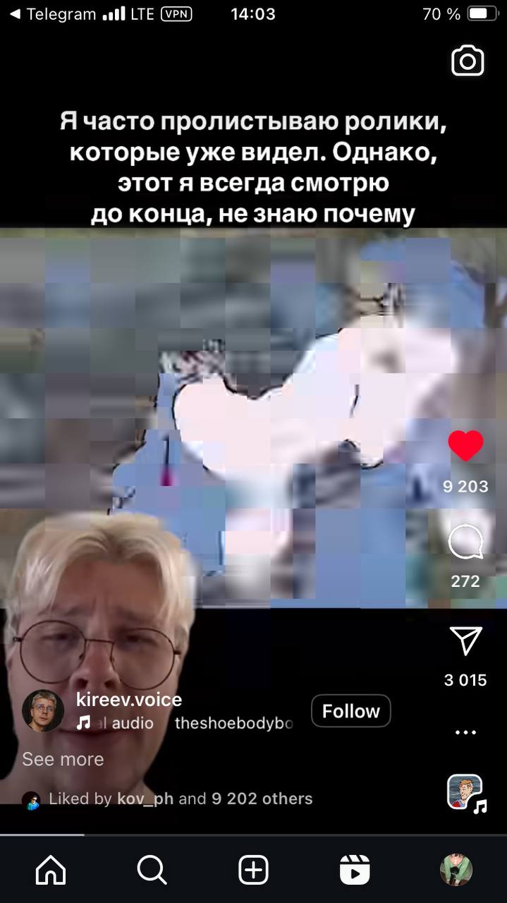 это мое оюбимое видео рн