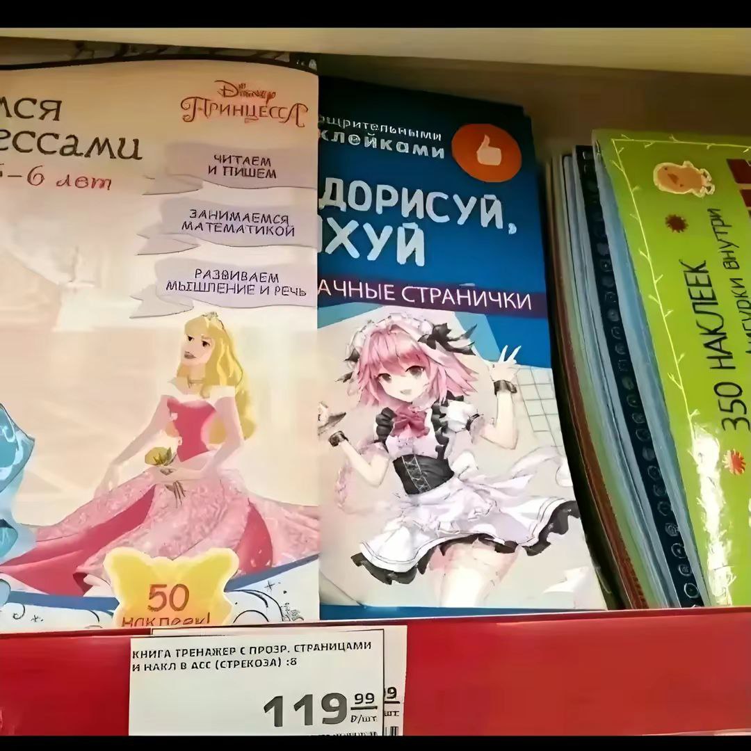 Крит ссами и ИТАЕМ Aem ДОРИ 5 СУЙ РАЗВИВАЕМ МЫШЛЕНИЕ И РЕЧЬ ЧНЫЕ СТРАНИЧКИ КНИГА ТРЕНАЖЕР ПРОЗР. А НАКЛ В ACC (СТРЕКОЗА) 99 9 11
