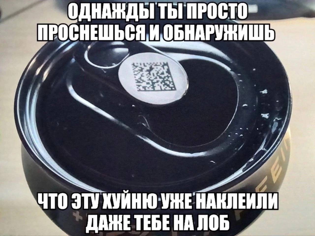 ОДНАЖДЫ ПРОСНЕШЬСЯ ИОБНАРУЖИШЬ Vij’ 4 ЧТО ЭТУ ХУИНЮ УЖЕ НАКЛЕИЛИ DAE ТЕБЕ НА ЛОБ.