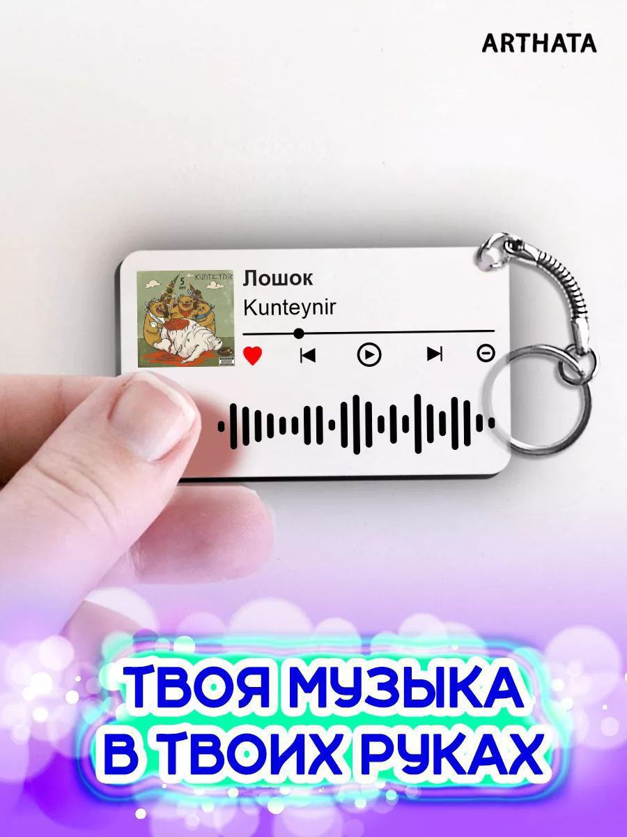 АВТНАТА Лош МУЗЫКА РУКАХ.