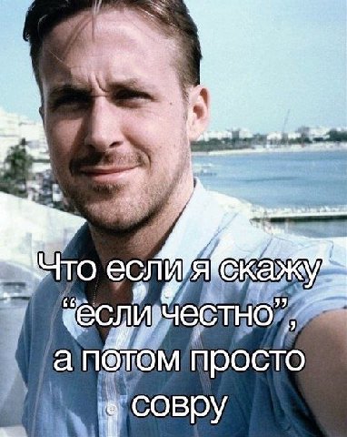 9 a просто Dil, В