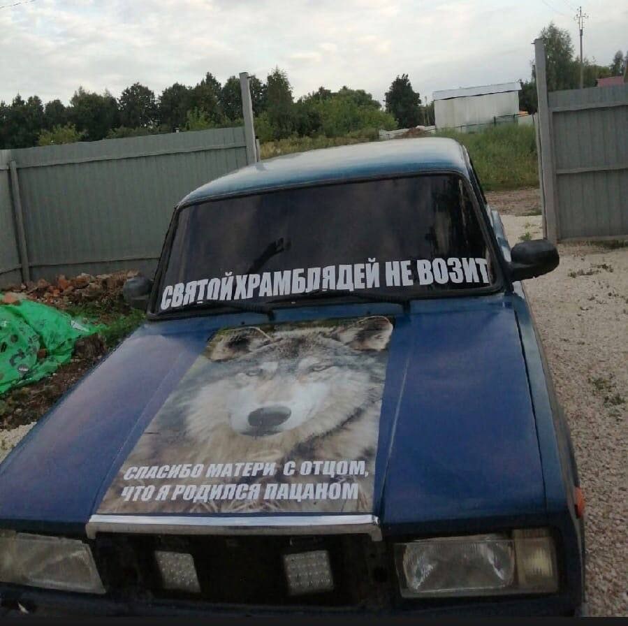 fag МАТЕРИ OTHOM, ПАЦАНОМ