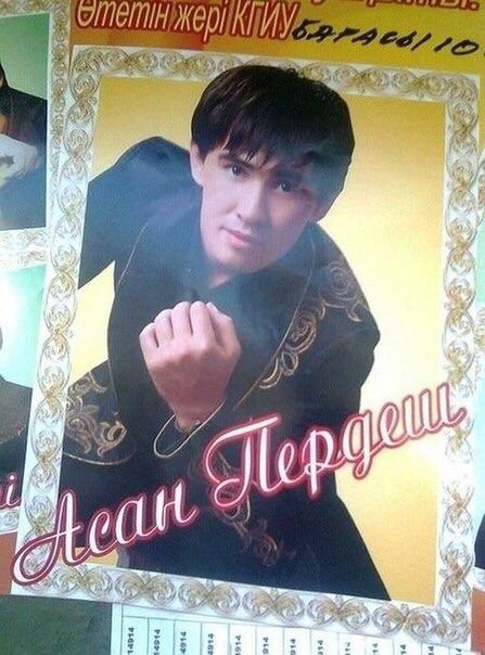 A я Tel 4 у