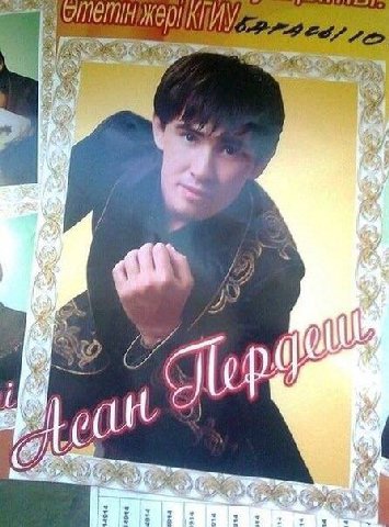 A я Tel 4 у