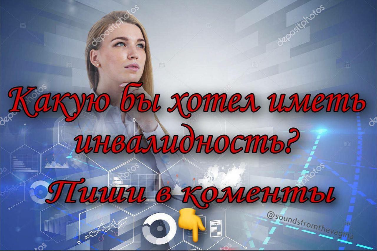 доходяги ШУМУ